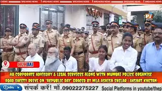 Mumbai Police organise Road Safety Drive on REPUBLIC DAY Graced by MLA Ashish Shelar | Akshat Khetan