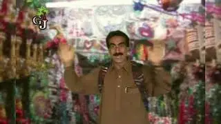 Nazen Ne Mani Cham Roka | Hassan Sarbazi | Chaap O Nazenk | GJ Production