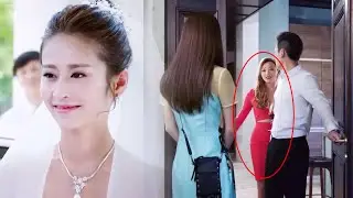 妻子回家撞見丈夫出軌，扔下離婚協議書轉身就走，第二天竟改嫁身家上億的總裁！#cdrama