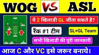 WOG vs ASL Dream11 | WOG vs ASL | WOG vs ASL Dream11 Team |WOG vs ASL Dream11 Prediction, ASL vs WOG