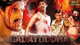 Gadayuddha Movie | Hindi Dubbed Movie 2025 | Sumit, Sadhu Kokila, Aishwarya | Hindi Movie