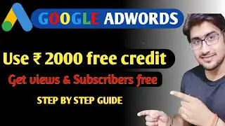 How to use google adwords free credit of rs 2000|Redeem google ads promotional code.