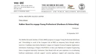Rubber Board Recruitment 2025 &ndash;Young Professional (Hardware & Networking) Vacancy|Rubber board|2025|