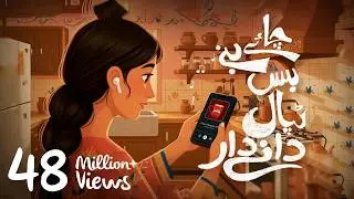 Chai Banay Bas Tapal Danedar - A Love Song for Chai (Lyrical Video)