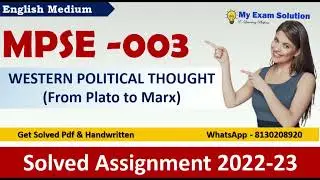 MPSE 003 SOLVED ASSIGNMENT 2022 - 23 | In English | IGNOU