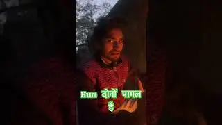 पागल है 🥲😝 #shorts #shortsfeed #funny #varsha1985 #comedy #funny @MrBeast