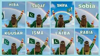 Girls 14 August Name dps ❤️ || Independence day profile pic 🇵🇰 ||#bestlinesanddps #cute