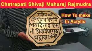 How To Make Acrylic Rajmudra || Its Classic Art