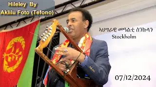 Eritrea music video Hileley By Aklilu Foto (Tefono) 2024 stockholm