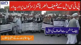 The poor old pensioners of PTCL are on the roads.