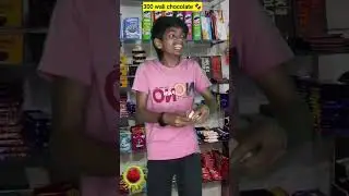 Chote bhai ki chori 😂🔥| indian family #shorts #indian #relatable #chotabhai