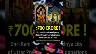 Ayodhya dham 1 year donation money is large quantity 💀 #shortsfeed