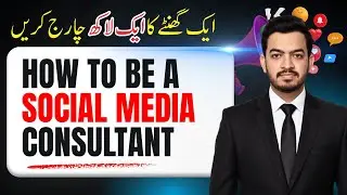 Social Media Consultant  Helping Brands & Creators Grow Online