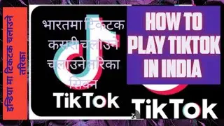 How to open tiktok in india