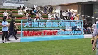 50秒带你逛完拓竹 MakerFaire 展会精彩瞬间！