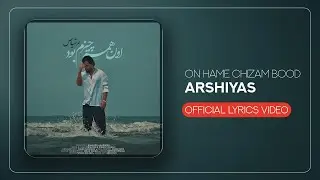 Arshiyas - On Hame Chizam Bood | LYRICS VIDEO