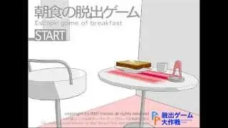 Minoto's Escape Game of Breakfast (2007) Walkthrough