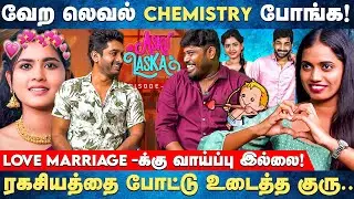 Love பண்ண Time இல்ல..!🥺 - Guru Lakshman, Vishwanathan | Asku Laska | Naakout | Cube Cinemas