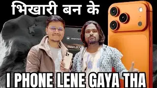 भिखारी बन के I PHONE 16PRO MAX LENE GAYA THA/  #iphone#bhikhari#gareeb#experiment#funny 