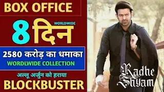 Radhe Shyam Box Office Collection, Radhe Shyam 8th Day Collection, Radhe Shyam 7th Day Collection
