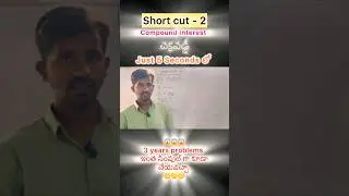 #shortcut -2 #arithmetic #reasoningtricks #simple #tricks