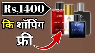 Rs,1400 ki Free Shopping For All User !! Trell Cash Loot !!