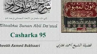 95 Sunan Abii Daa'udd Sheekh Axmed Bukhaari