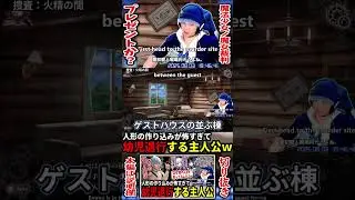 【ネタバレあり】#99【🎀⚖️魔法少女ノ魔女裁判】人形の作り込みが怖すぎて幼児退行する主人公ｗ #Shorts