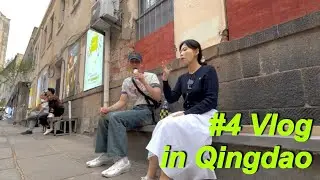 [Vlog] 칭다오 즉흥 여행 2일차 ✈️ 루위+대홍문 로컬맛집 탐방 🔥 & 감성 여행 스팟 🇨🇳