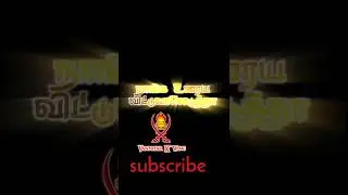 vanniyar it wing short video 1