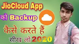How To Turn On Auto Backup in JioCloud || jiocloud me backup kaise kare || pramod tech