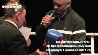 бокс промо 11211 лого