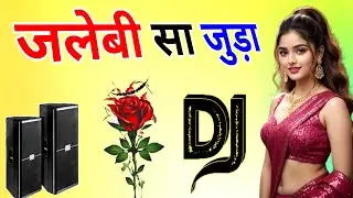 Jalebi Sa Juda Tere Jude Me Kali | Dj Dholki Mix | Amit Saini Hariyanvi New | Dj Remix Song