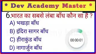 Top 10 GK questions ll #gkquiz #viral #education #gktricks #facts