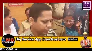 Tangra murder case revealed: