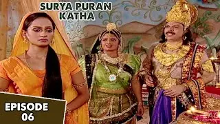 Suryapuran Episode 6 | प्रजापति दक्ष ने दिया ऋषि मुनियों को मृत्यु दंड | Eagle Devotional Series