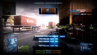 BF3 | HACK | MMmm