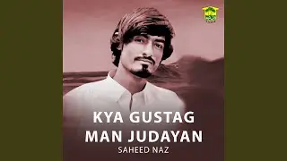 Kya Gustag Man Judayan