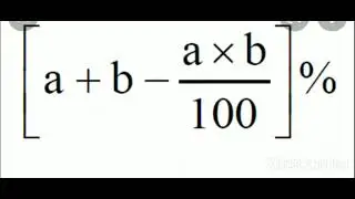 successive discount formula of a% and b%
