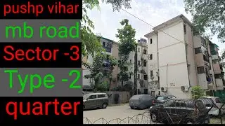 mb road sector 3 type 2 | delhi central government quarters | pushp vihar sector 3 type 2 | delhi |
