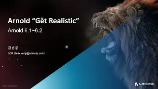 [라이브 다시보기] Arnold 6.2 What&rsquo;s New
