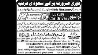 Saudia Arabia Driver visa available apply now for Urgent visa processing