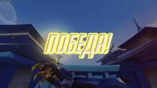 Overwatch, PsyDemon