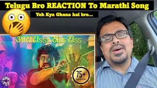 mulshi pattern song | REACTION | Ararara | Pravin Tarde | Adarsh Shinde #marathireaction