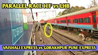 दो एक्सप्रेस ट्रेनों की रेस। ICF VS LHB Parallel Race। Vaishali Express Vs Gorakhpur Pune Express