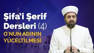 O'nun Adının Yüceltilmesi | Halil İbrahim SUNAR