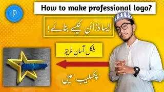 How To Create Logo In Logo Maker App|YouTube logo editing|dp logo editing