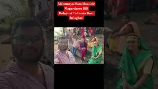 magardarra Hill Mahamaya mata mandir Balaghat ,👍