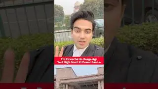Tum Powerful Ho Jaoge Agr Ye 5 High Court Ki Power Jan Lo