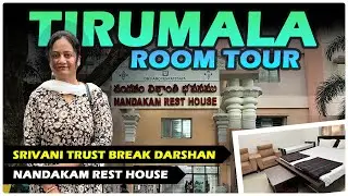 Tirumala Accomodation for SRIVANI Trust Break Darshan || Nandakam Rest House Tirumala